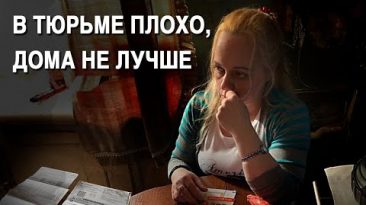 «Самая крупная взятка». История следователя, которого пытались посадить на 10 лет