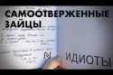 Приговор за творчество, как не опустить лапы  - Валерий Печейкин