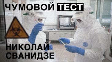 Николай Сванидзе: анекдот про Путина, милитаристские пляски, жизнь после коронавируса