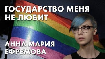 Против пыток и бесправия: Анна Клименко