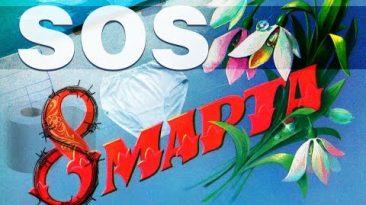 8 марта на зоне. Лучшие подарки — шампунь, прокладки и еда