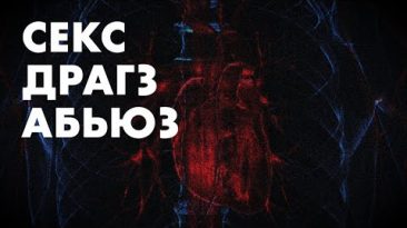 Секс, драгз, абьюз. Интервью с Алексеем Федяровым.