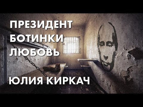 Особый сенегальский путь России - Виктор Шендерович