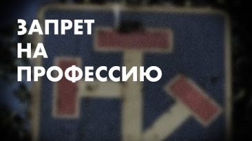 Михаил Яковлев. Пожизненное наказание, реабилитация.