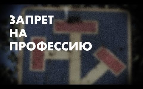 Михаил Яковлев. Пожизненное наказание, реабилитация.