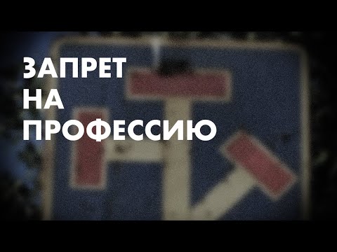 Михаил Яковлев. Пожизненное наказание, реабилитация.