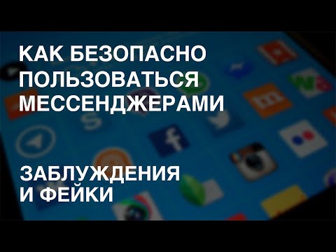 Уголовка за фейки в мессенджерах. Реально?