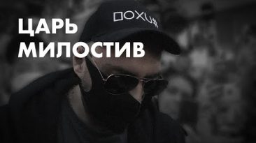 Приговор Серебренникову — шуба с царского плеча
