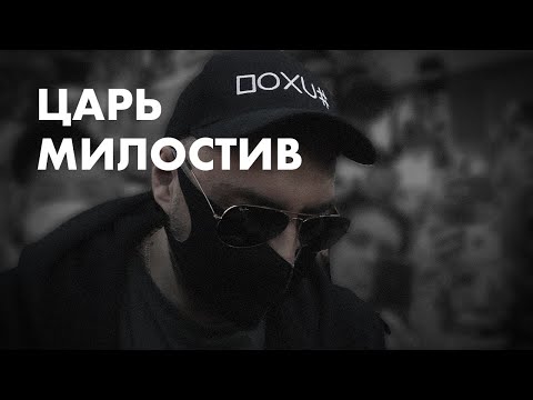 Приговор Серебренникову — шуба с царского плеча