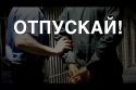 Отпустите зэков, разгрузите тюрьмы! Что происходит в тюрьмах во время пандемии коронавируса
