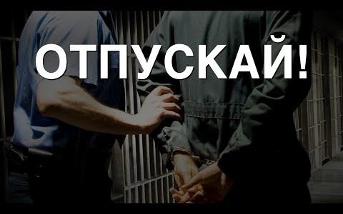 Отпустите зэков, разгрузите тюрьмы! Что происходит в тюрьмах во время пандемии коронавируса