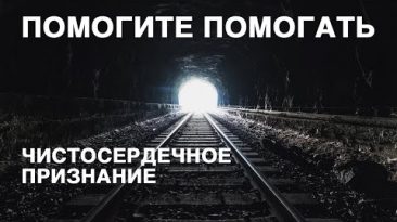Помощь заключенным: помогите помогать / «Русь сидящая»