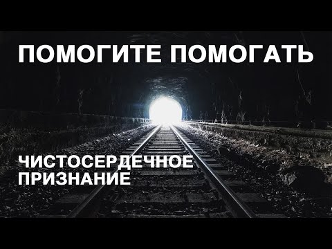 Помощь заключенным: помогите помогать / «Русь сидящая»