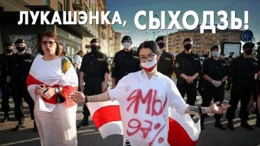 Лукашенко, уходи! Митинг гражданской солидарности с белорусами в Берлине