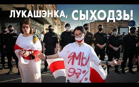 Лукашенко, уходи! Митинг гражданской солидарности с белорусами в Берлине