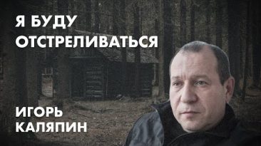 Семейная свалка