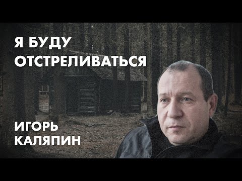 Семейная свалка