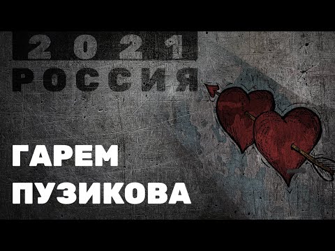 Мы вышли на улицу (продолжение) - Как защитить свои права