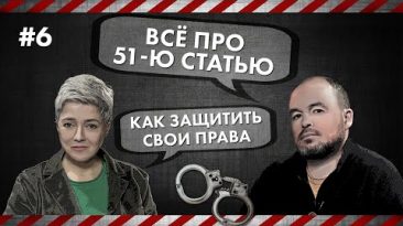 Мы вышли на улицу - Как защитить свои права