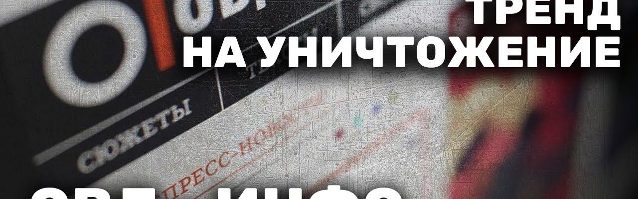 Усиление репрессий – развитие гражданского общества. ОВД–инфо