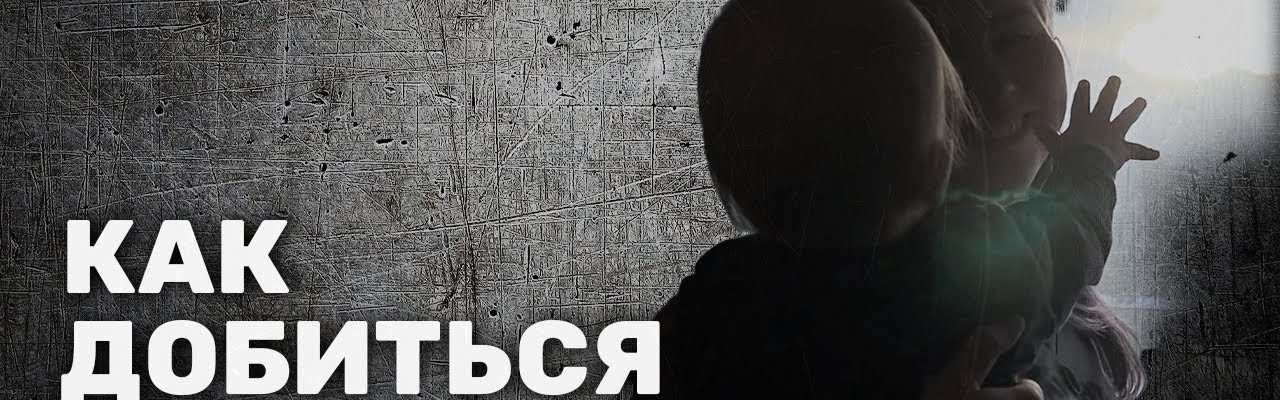 Как выжить без прав, без регистрации, без работы, без денег