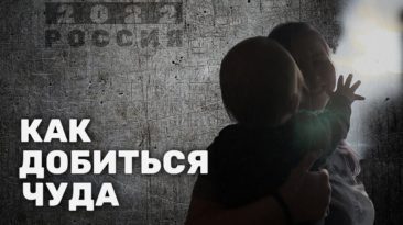 Как выжить без прав, без регистрации, без работы, без денег