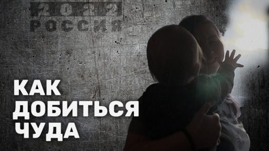 Как выжить без прав, без регистрации, без работы, без денег