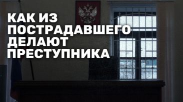 Орудие преступления - пластиковое ведро