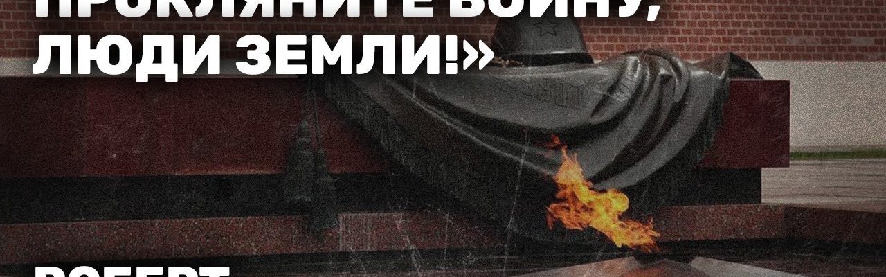 «Ненависть, которую в жизни не забыть». Пенсионерку задержали за стихи Рождественского в Москве