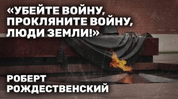 «Ненависть, которую в жизни не забыть». Пенсионерку задержали за стихи Рождественского в Москве