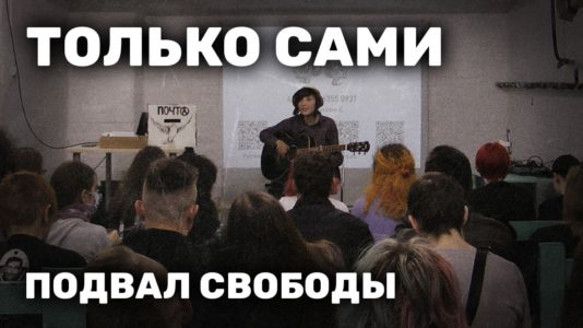 Самое свободное место в Москве