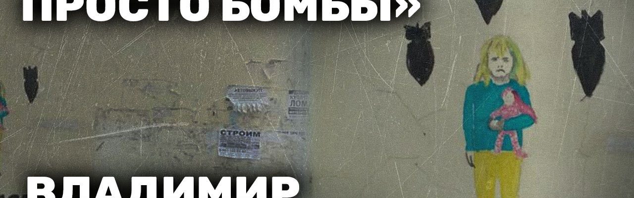 В 1937 осудили отца, в 2022 — сына. История 84-летнего боровского художника Владимира Овчинникова