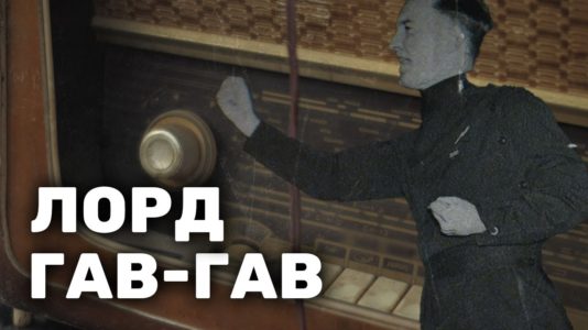 Пропагандиста узнали по голосу, поймали на границе и казнили. История Уильяма Джойса