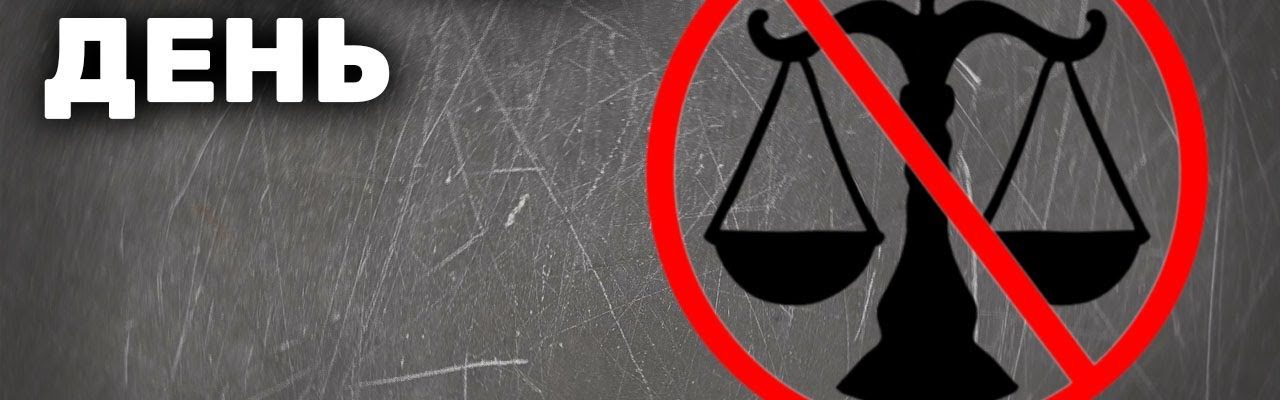 «Так можно осудить каждого». Как судят за «дискредитацию ВС РФ» — на примере одного заседания