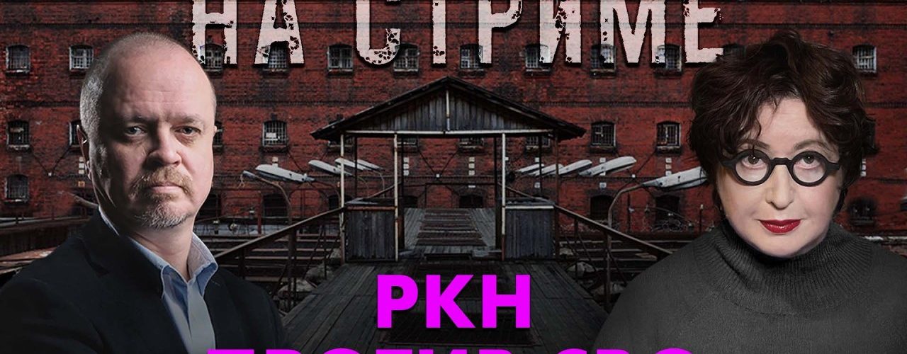 На стрёме 11 февраля 2026