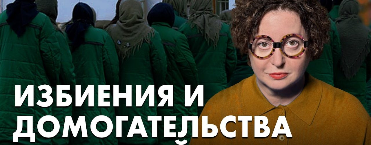 Насилие в женской колонии, смена начальника ИК-3, где убили Алексея Навального