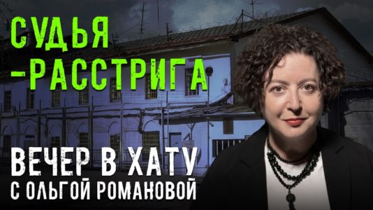 Вечер в хату 23 февраля 2026