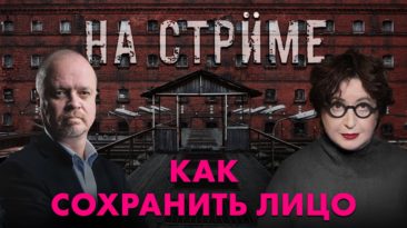 На стрёме 04 марта 2026