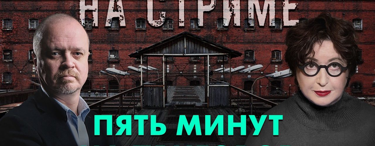 На стрёме 11 марта 2026