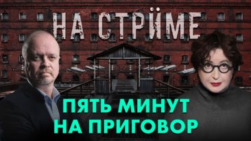 На стрёме 11 марта 2026