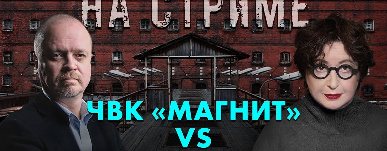 На стрёме 25 марта 2026