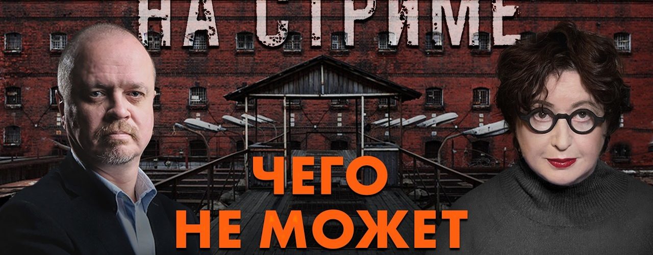 На стрёме 01 апреля 2026