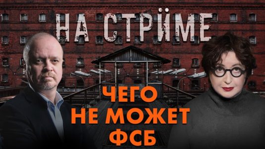 На стрёме 01 апреля 2026