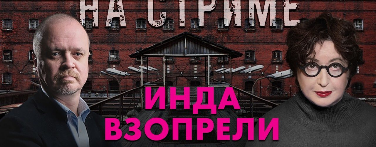 На стрёме 15 апреля 2026