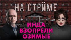 На стрёме 15 апреля 2026