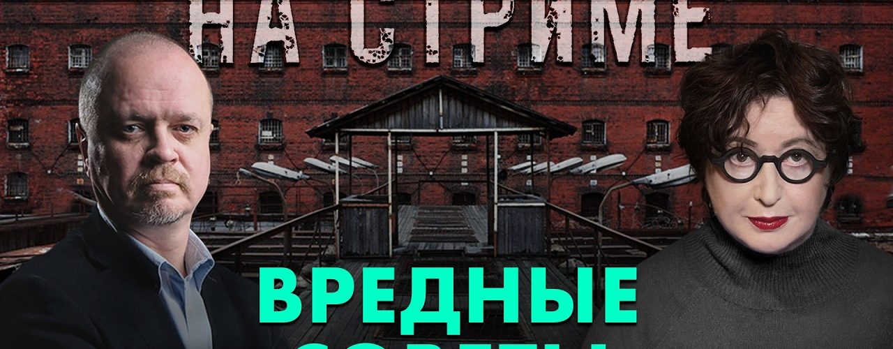На стрёме 22 апреля 2026