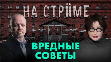 На стрёме 22 апреля 2026