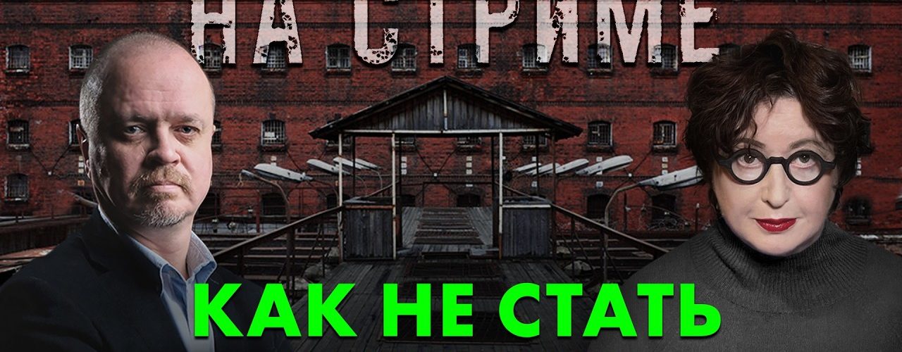 На стрёме 29 апреля 2026