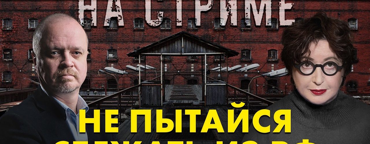 На стрёме 06 мая 2026