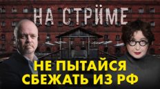 На стрёме 06 мая 2026